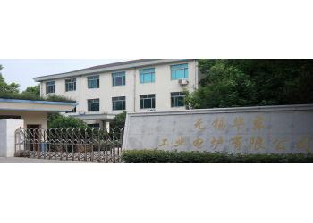 China Factory - Wuxi Huadong Industrial Electrical Furnace Co.,Ltd.