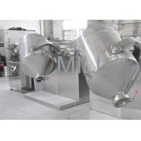 China High Mixing Uniformity Industrial Flour Mixing Machine Particle Wrapped Powder 3d Mixer for sale