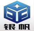 China Jinan Yinfan Electromechanical Equipment Co., Ltd. logo