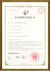 Wuhan HeZhong Electric Equipment Manufacture Co.,Ltd Certifications