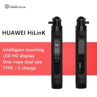 China OEM Smart Home Automation Devices Smart Skip Rope With Huawei Hilink App factory