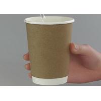 Quality Extra Layer Of Insulation Hot Drink Custom Disposable Coffee Cups With No Leak for sale