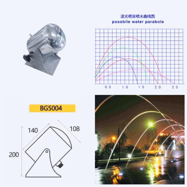 Quality 10mm Laminar Fountain Nozzle for sale