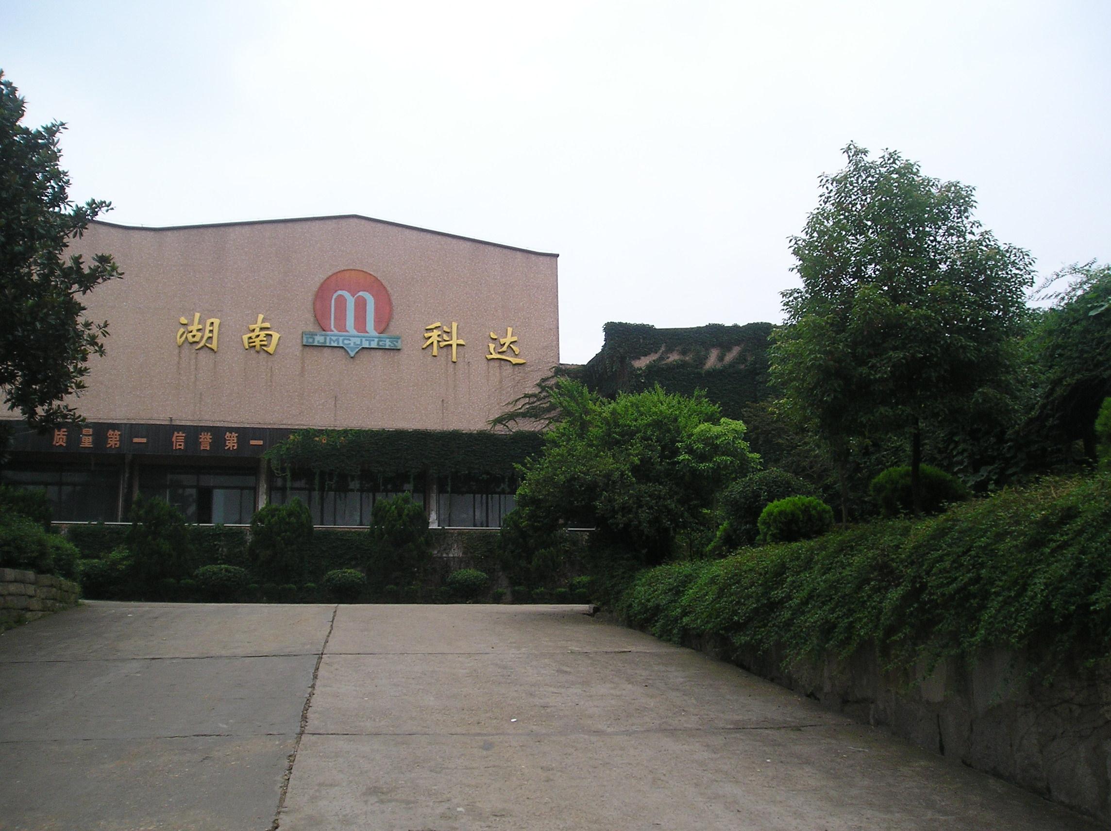 changsha keda intelligent equipments incorporated company