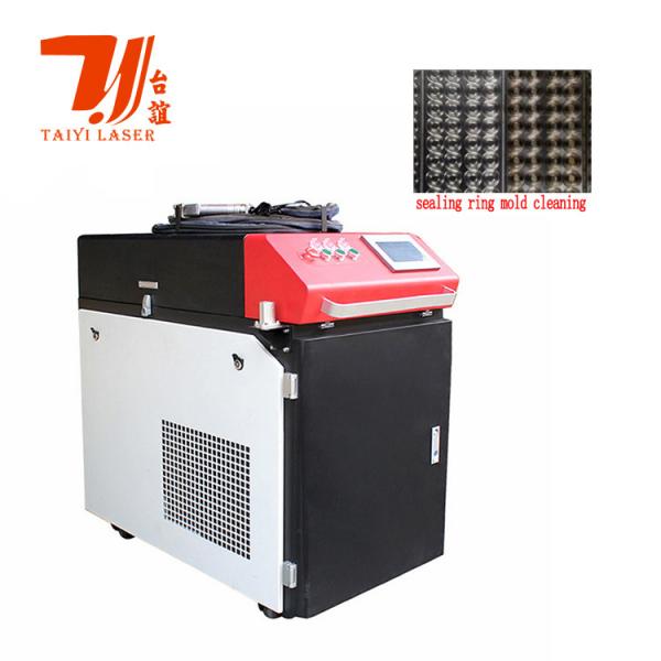 Quality 1000W 1500W 2000W Air Cooling Laser Rust Removal Machine Portable Metal Mold Gun for sale