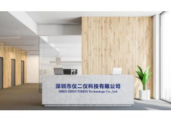 China Factory - SHEN ZHEN YIERYI Technology Co., Ltd