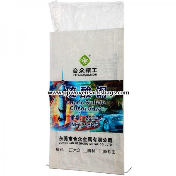 Quality BOPP Laminated Bags for Packing Cupric Salfate for sale