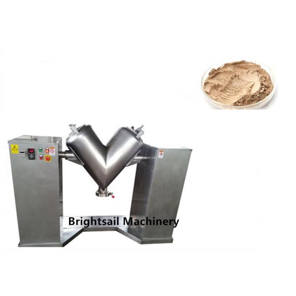 Quality Stainless Steel Lab Pharmaceutical 0.75kw Powder Blending Machine for sale