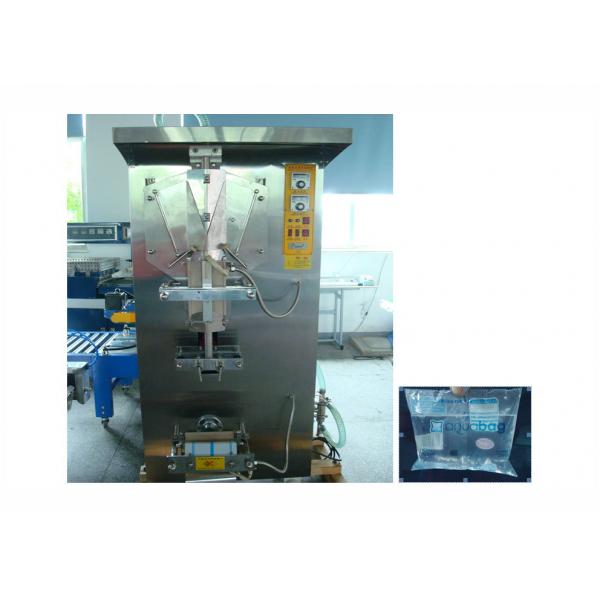 Quality 100ml - 500ml Sachet Liquid Packing Machine Used For Packing Various Liquids 1500-2100BPH for sale
