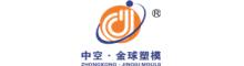 China supplier Yuyao Jinqiu Plastic Mould Co., Ltd.