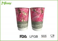 China 16OZ Double Wall Insulated Paper Cups Custom Printed Paper Cups With PE/PLA Coated For Hot Drinks On Sale factory