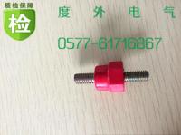China SP14 busbar insulator DMC electrical busbar insulator m6 steel bolt insulator factory