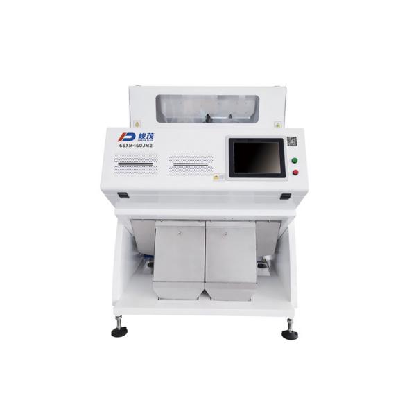 Quality Portable Ccd Rice Color Sorter 2 Chute Color Sorting Equipment for sale