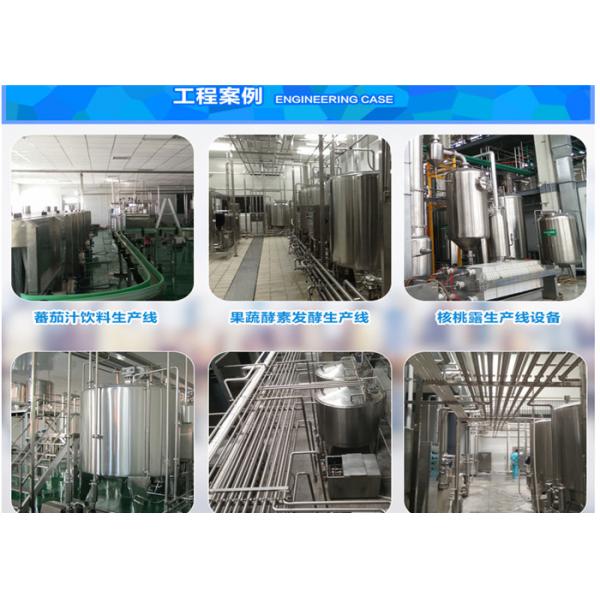 Quality 2000 LPH Automatic UHT Pasteurization Machine / Plate Sterilizer For Beverage for sale