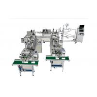 China Fully Automatic Medical Planar & N95 Mask Production Line / Protective Masks Production Line for sale