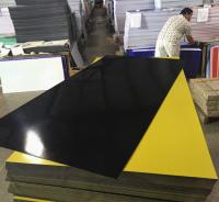 China Scratching Resistant Blank Plastic Engraving Plates , Sign Engraving Plastic Sheet factory
