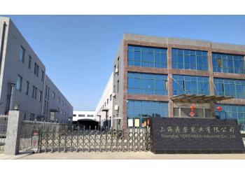 China Factory - SHANGHAI TOPGREEN INDUSTRIAL CO., LTD