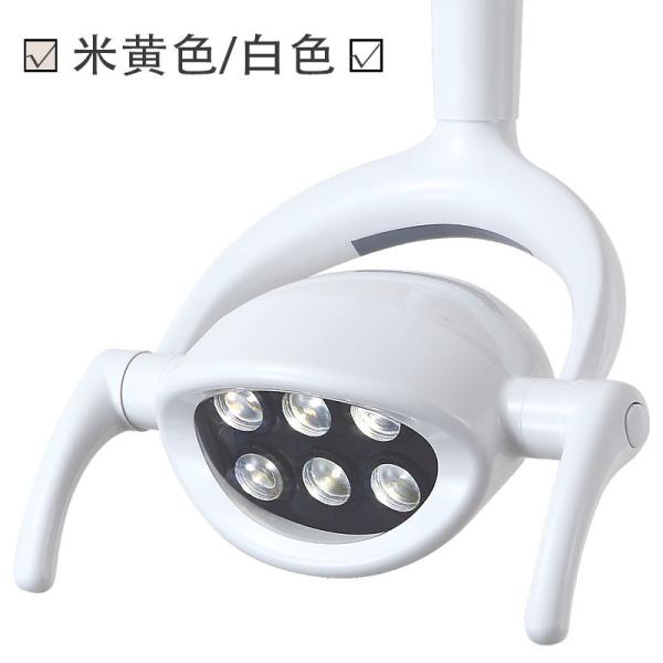 Quality Shadowless Dental Surgical Lights Multipurpose Removable With 8 Bulbs for sale