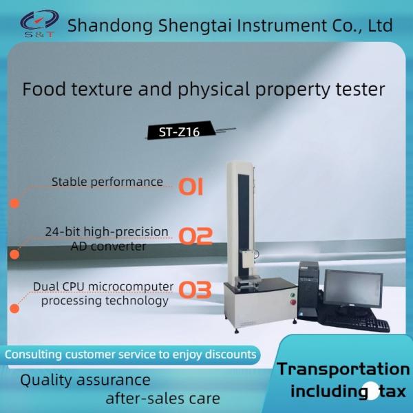 Quality Hot selling multifunctional ST-Z16 sensory property analyzer dual CPU microcomputer processing technology for sale