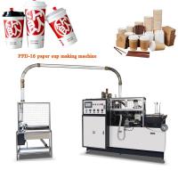 Quality Doubel Pe Coate Blank Or Printed 85 Pcs Coffee Tea Paper Cup Making Machines for sale