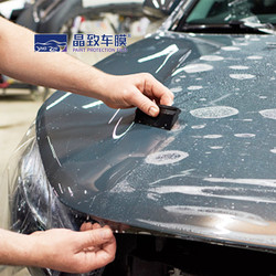 Quality 1.52x15m Matte TPH Paint Protection Film Self Adhesive Anti Clash for sale