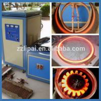 China Good work hardening equipment used induction heating equipment for sale factory