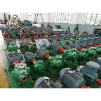 China Electric Waste Oil Transfer Pumps / Small Centrifugal Pump Ductile Iron Alloy factory