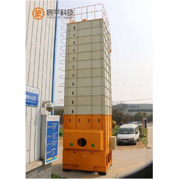 Quality Industrial Grain Drying Machine 15ton/batch For Parboiled Rice 7.87kw for sale