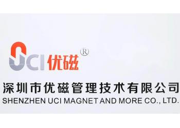 China Factory - SHENZHEN UCI MAGNET & MORE CO., LTD