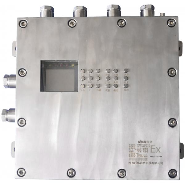 Quality Programmable Automatic Fire Alarm And Extinguishing System Explosion Proof for sale