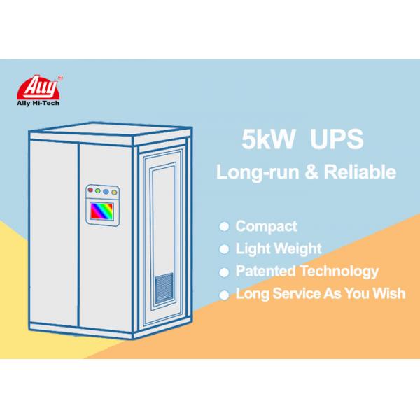 Quality 5kW UPS Continuous Backup Power System Environment Friendly Low Pollution for sale
