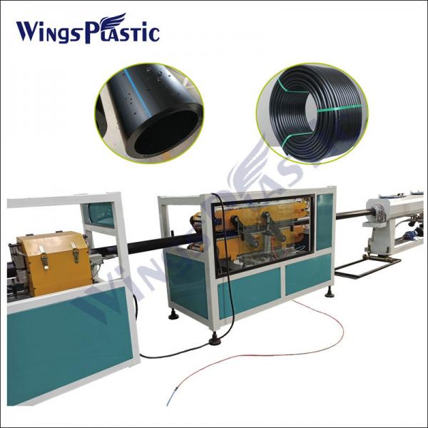 Quality Single Screw Plastic Pipe Extrusion Line HDPE Pipe Production Line for sale