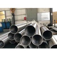 Quality Low Carbon Nickel 201 Pipe UNS N02201 50.8mm*1.65mm*6500mm For Electronic for sale