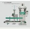 China Quantitative Packaging Scale Granular Powder Packaging Weighing Machine Grain Packaging Corn Packaging Coffee Bean Packa factory