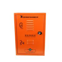 China Communication With Tunel SIP Telephone IP PBX Telephone System With Built In Fuse Box factory