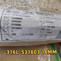 China ASTM 316L Metal Plate 1.4404  SUS316L  Stainless Steel Plate 16*1500*6000MM factory