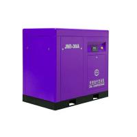 china Belt Driven Screw Air Compressor-JNB-30A High quality, low price(ISO 9001 Certified)with best price made in china