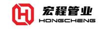 China supplier Hebei Hongcheng Pipe Fittings Co., Ltd.
