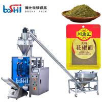 China Multifunctional Curry Powder Packing Machine With Auto Feeding Weighting factory