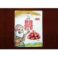 china Custom Printed Food Grade Matte White Craft Kraft Plastic Bag Stand Zipper Lock Food Bag