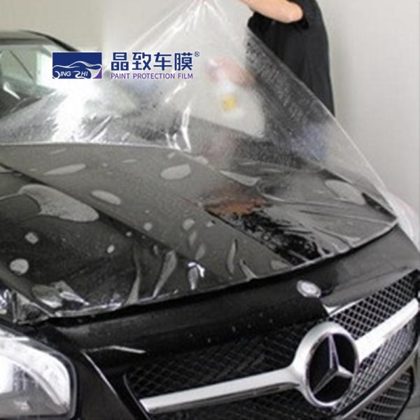 Quality ISO14001 OEM TPH Paint Protection Film Scratch Resistant Durable for sale