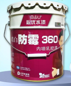 Quality 15 Liter Metal Ink Bucket With UN Approved 0.32-0.42mm for sale