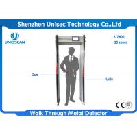 china 33 Zones Door Frame Metal Detector Walk Through Machine With 7 Inch LCD Display