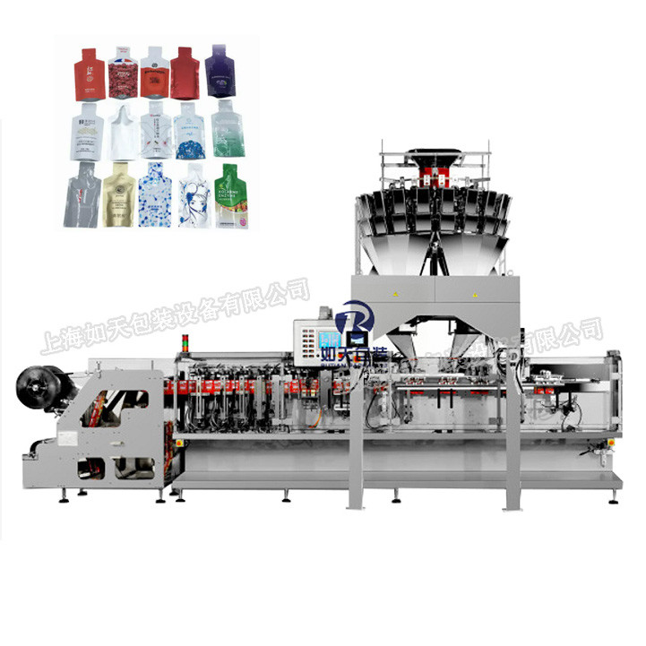 China 100bpm Stand Pouch Packing Machine Double Out Stand Up Pouch Sealing Machine for sale
