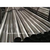 Quality Bright Finish Seamless Stainless Steel Pipe / SS 304 Tube For Food Industry for sale