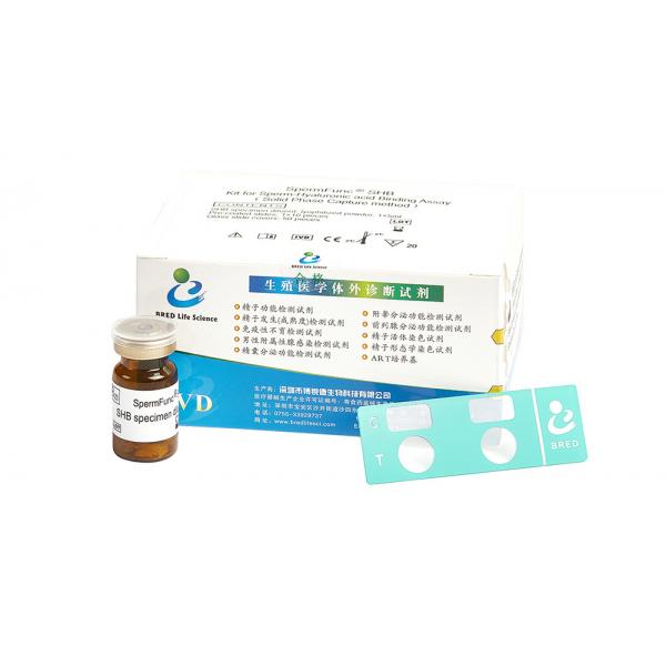 Quality Sperm Hyaluronan Binding Assay Kit Diagnostic Marker For Male Fertility for sale