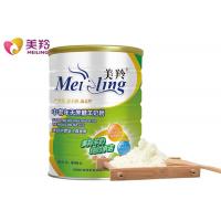 China Old Men 800g Sugar Free Milk Powder Rich A2 Beta Casein Protein factory
