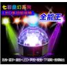 China 6 LED Disco Dj Stage Lighting LED RGB Crystal Magic Ball Effect Light DMX Light KTV Party factory