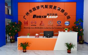 China Factory - Guangzhou Banzhu Auto Parts Trade Co., Ltd.