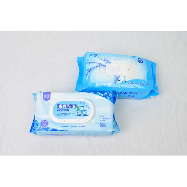 Quality Gentle Safe Facial Cleaning Wipes Non Woven Fabric 5 Pcs / Pack 10 Packs / Carton for sale